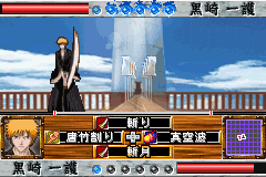 Bleach Advance - Kurenai ni Somaru Soul Society Screenshot 1